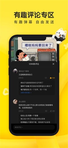 摸摸鱼游戏(1)