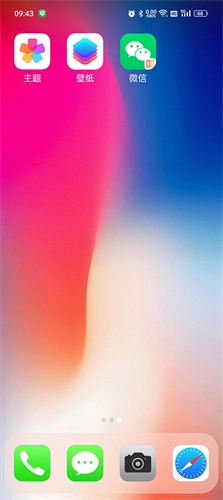 X桌面直装版图1