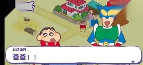 蜡笔小新春日部市大开发汉化版图3