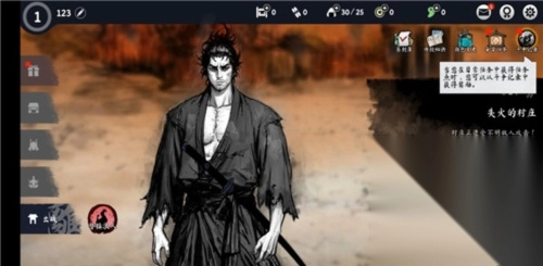 浪人最后的武士图3