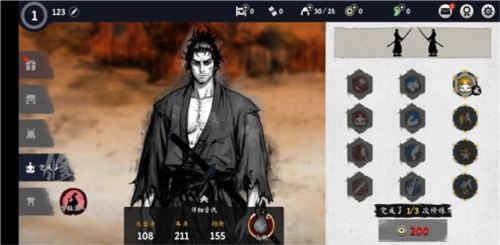 浪人最后的武士图4