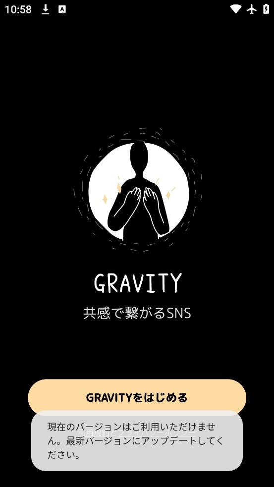GRAVITY图1
