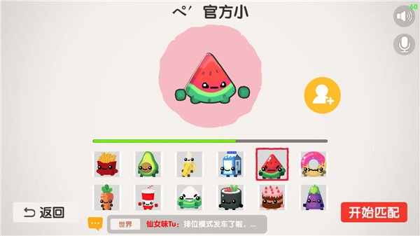 回旋镖大作战图1