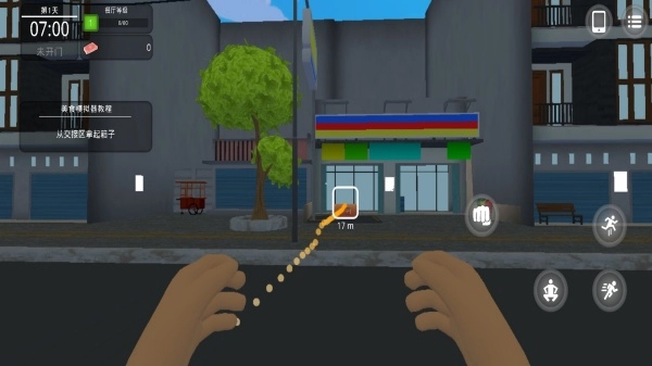 快餐店制作汉堡(2)