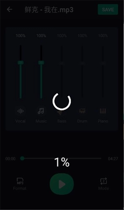 VocalRemover人声分离(1)