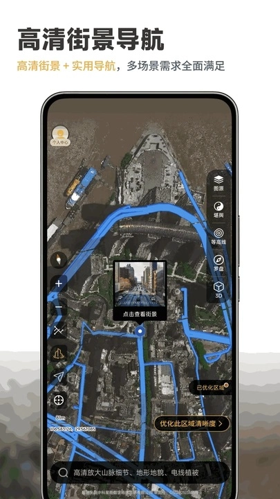 堪舆山水卫星地图