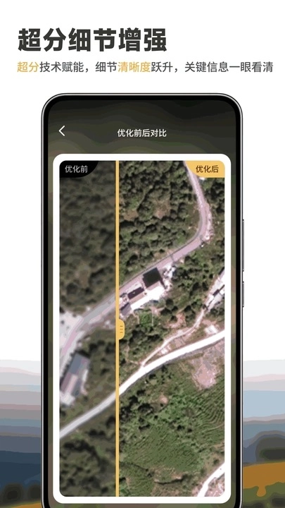 堪舆山水卫星地图