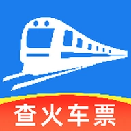 高铁车票抢票查询