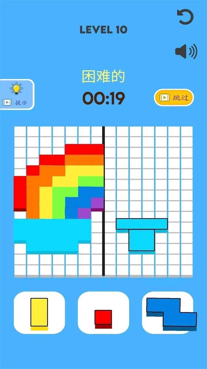 方块环游记截图4