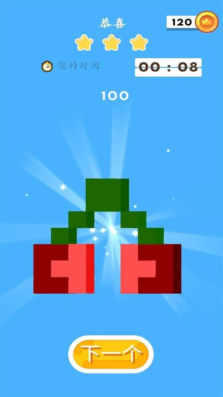 方块环游记截图2