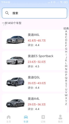 123车险价格快查图2