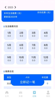 123车险价格快查图4