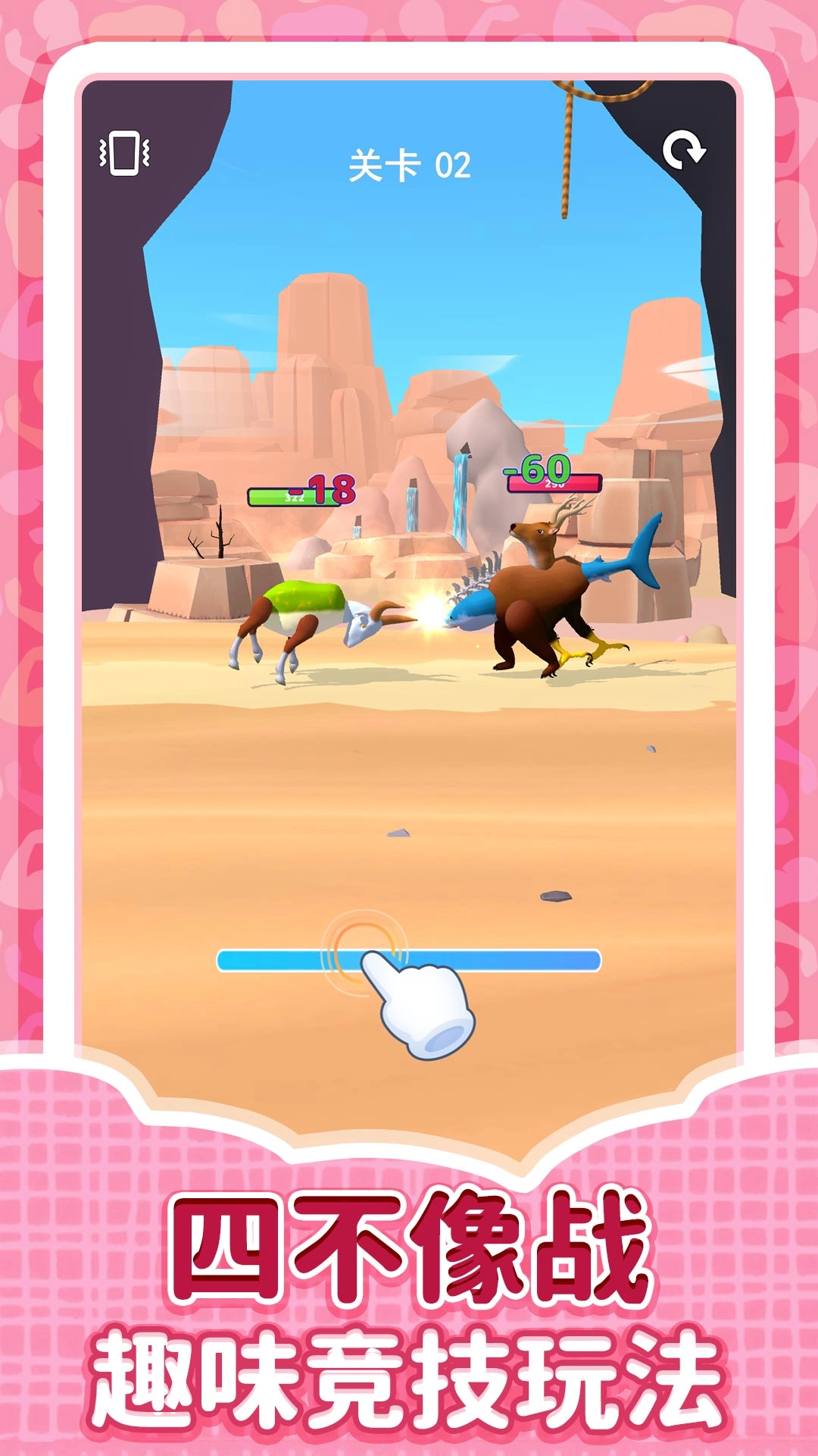 锦鲤模拟人生图1