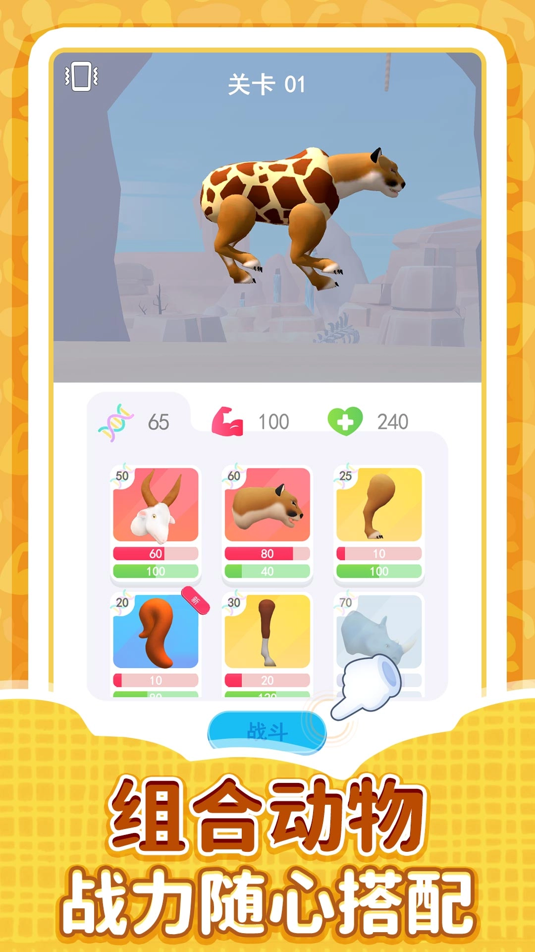 锦鲤模拟人生图2