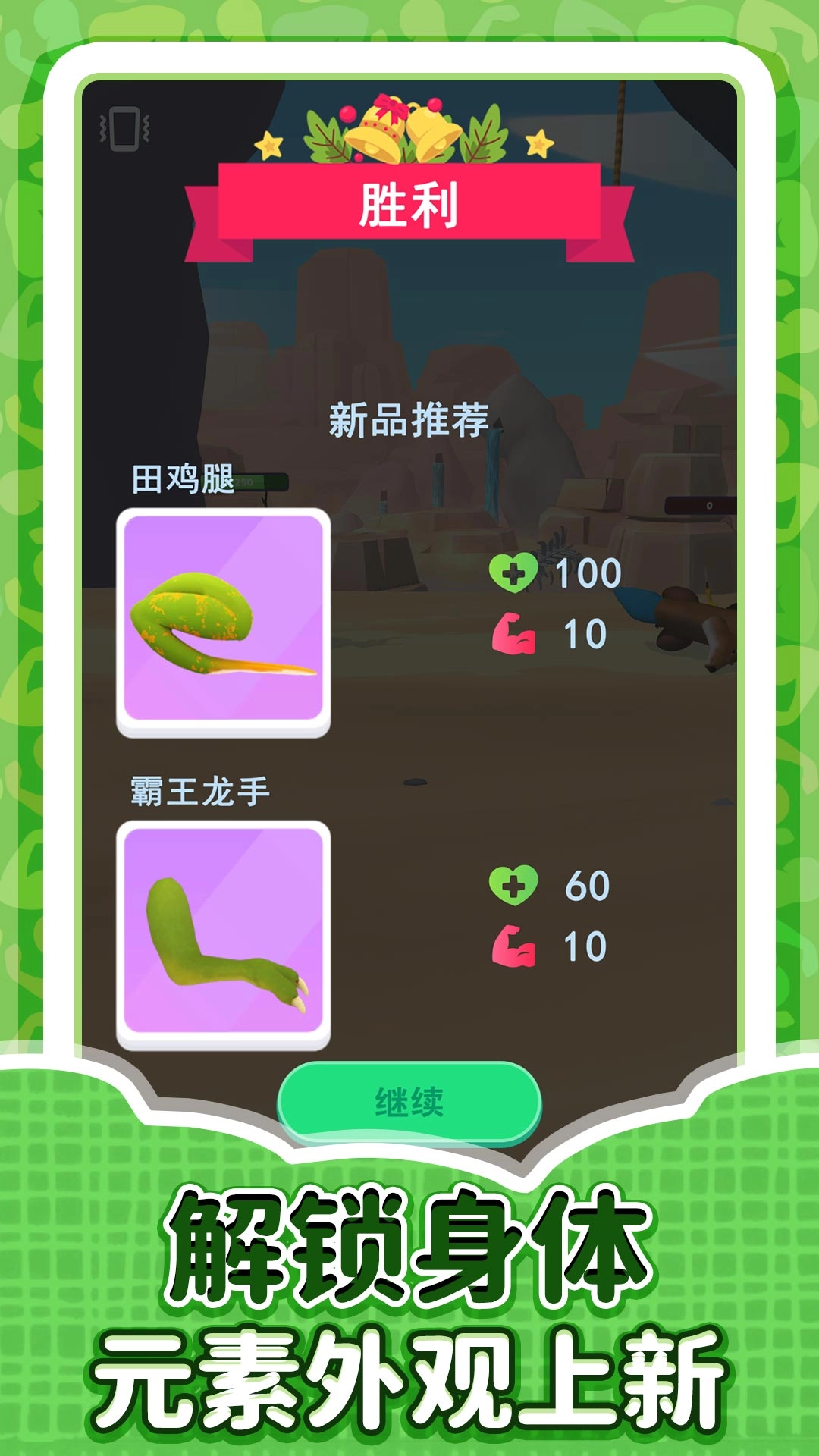 锦鲤模拟人生图4