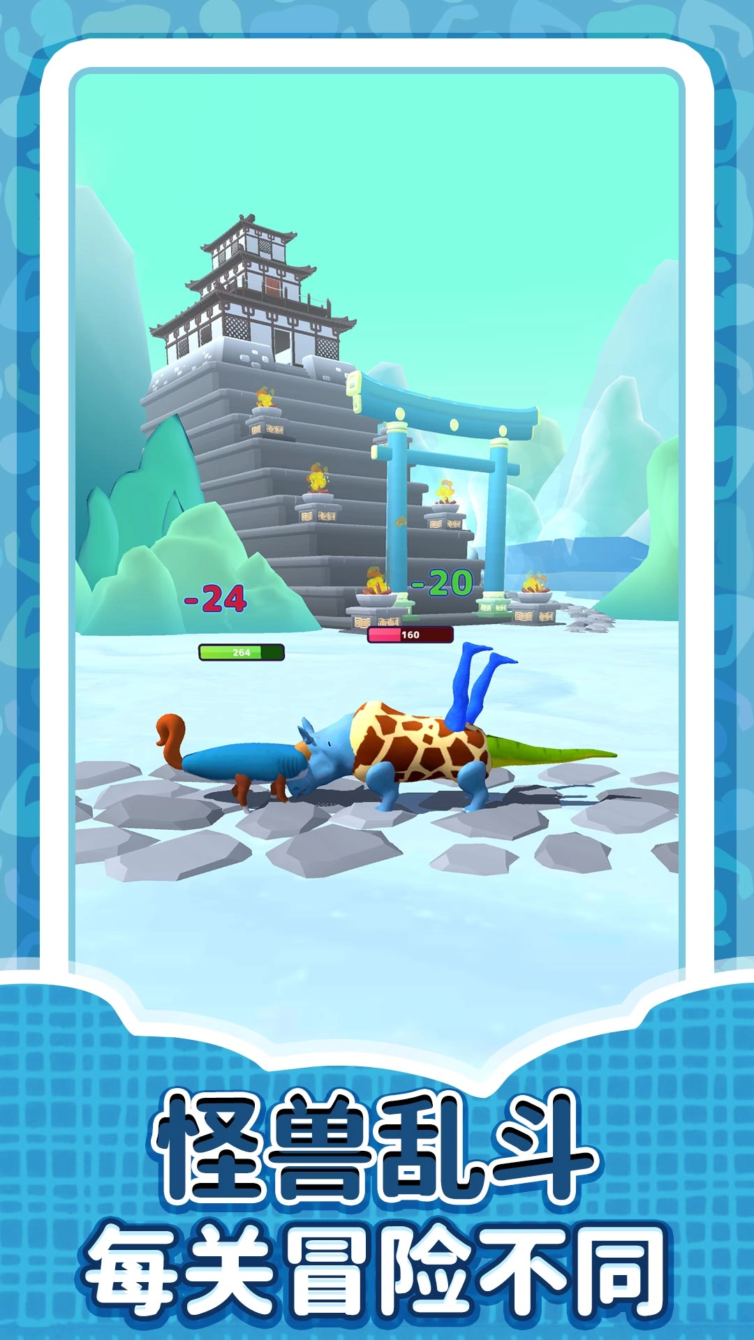 锦鲤模拟人生图3