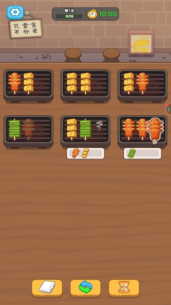 经营烧烤小摊图4