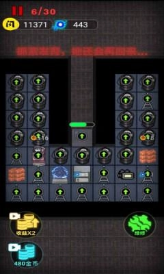 来躺平呀塔防模式apk截图1