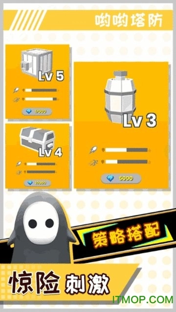 哟哟塔防游戏图4