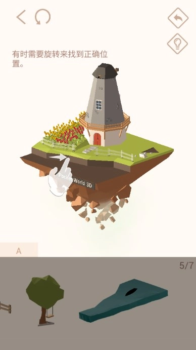 口袋世界3D 手机版图5