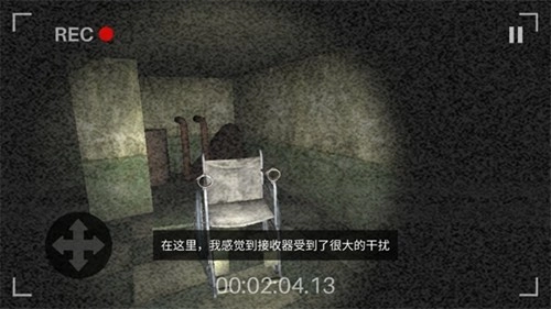 恐惧规则怪谈游戏(2)