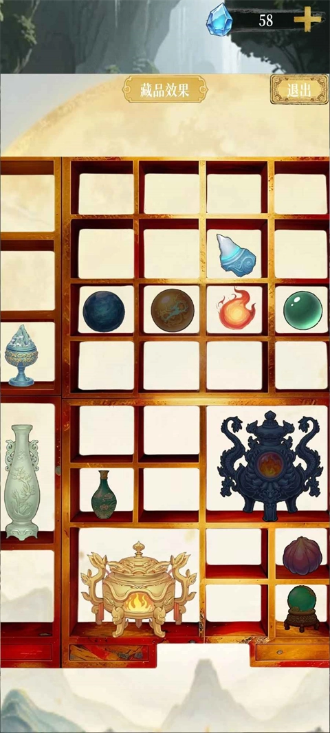 幻境修仙安卓版图3