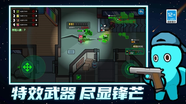 模拟战斗小子汉化版(2)