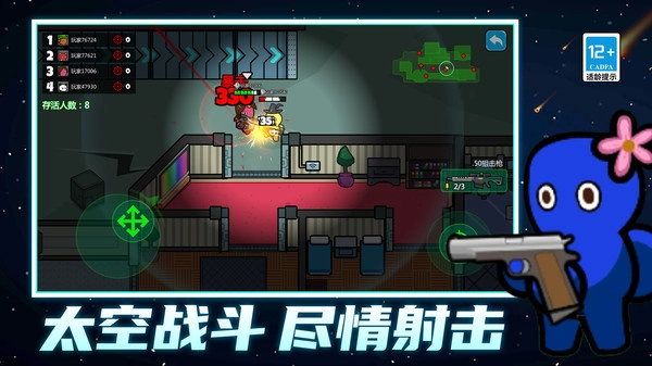 模拟战斗小子汉化版(1)