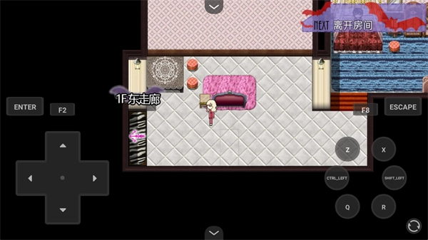 阿尔涅事件簿2游戏安卓版图1