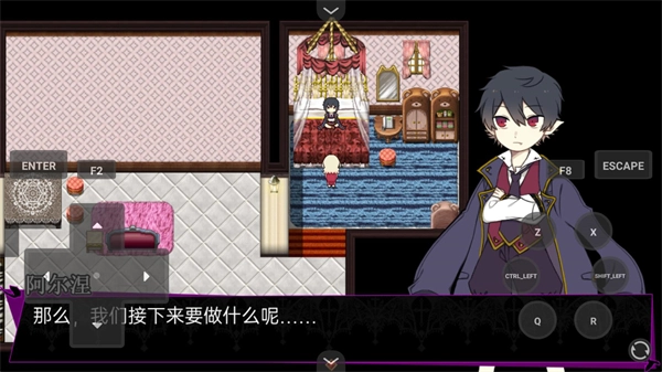 阿尔涅事件簿2游戏安卓版图2