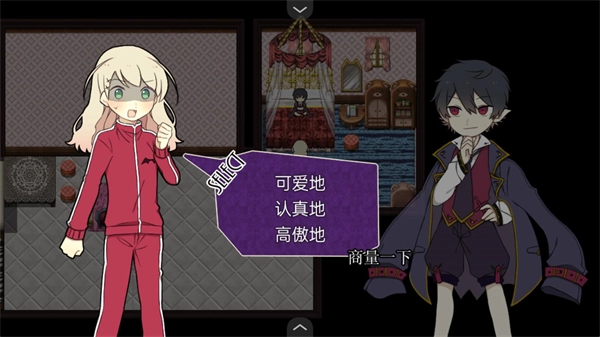 阿尔涅事件簿2游戏安卓版图5