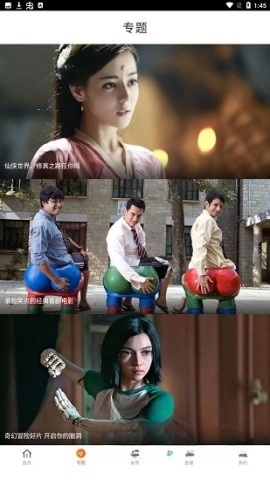 八一影视免费版