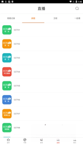 八一影视免费版