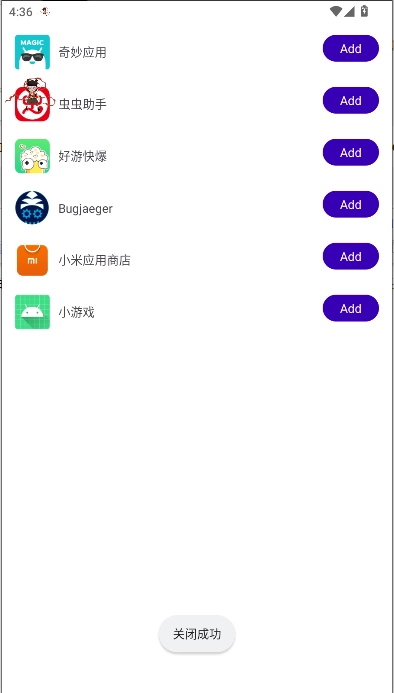 遥遥领先直装免费安装  安卓版图1