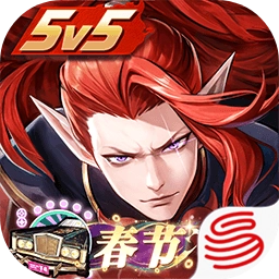 决战平安京最新版