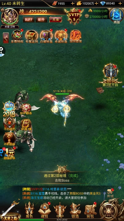 明日领主内购版图5