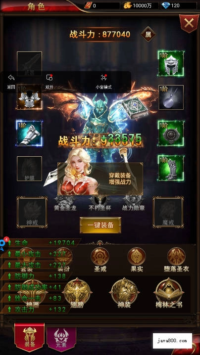 明日领主内购版图2