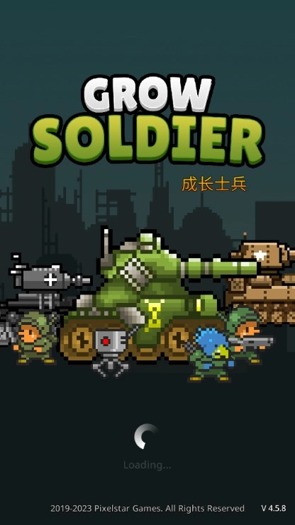 成长士兵  手机版图2