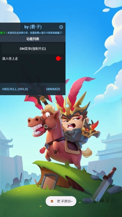 咻咻三国菜单版