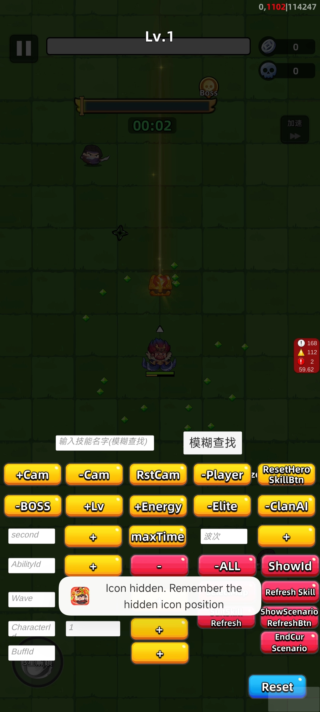 咻咻三国菜单版