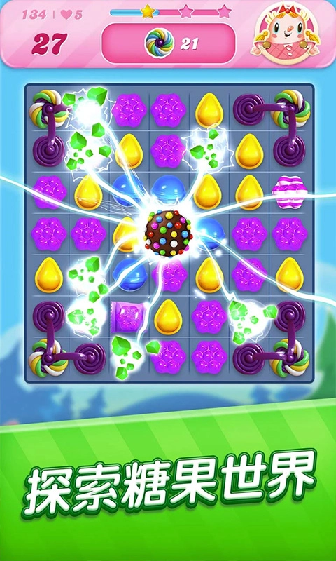Candy Crush Saga图3