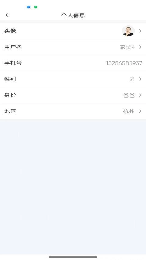 爱心小叮当最新版3