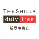 新罗免税店