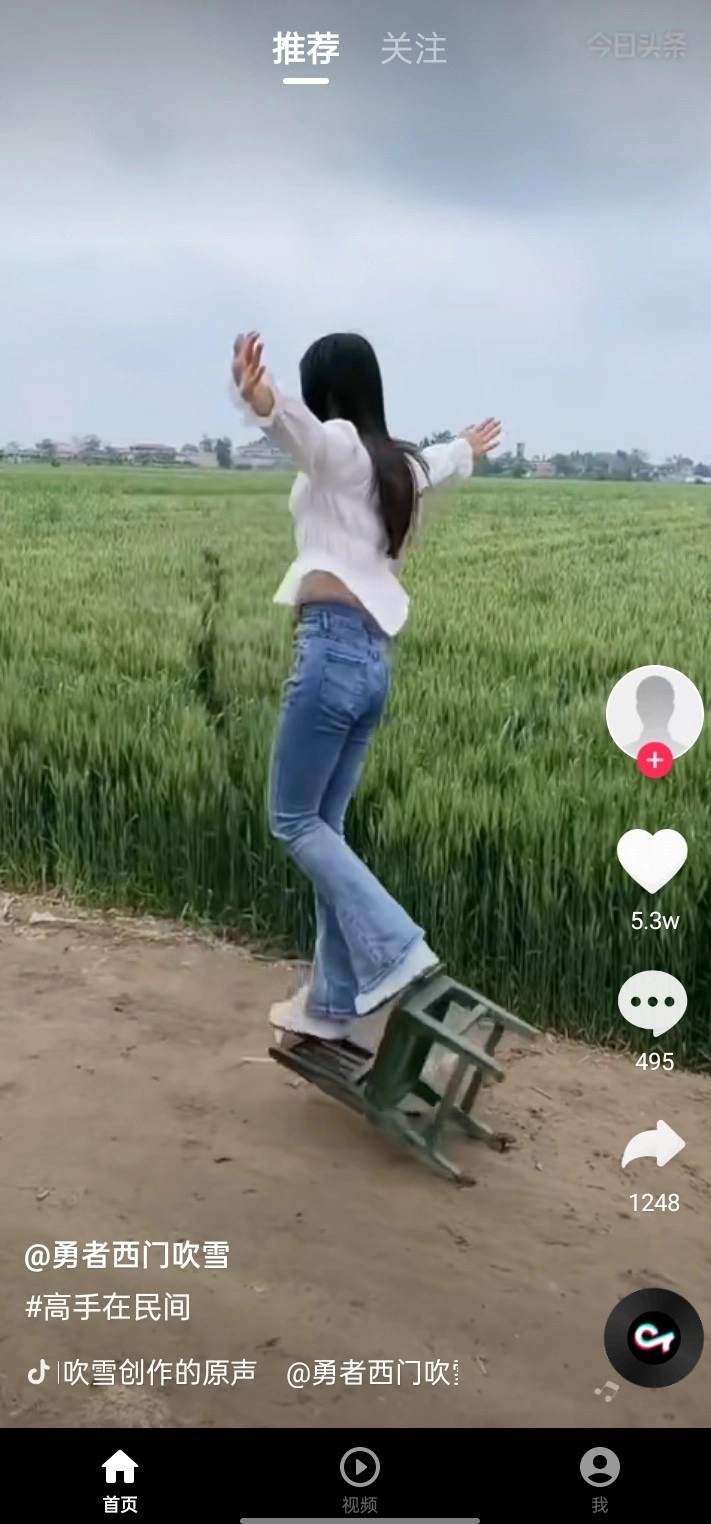 蜜桃小剧场截图3