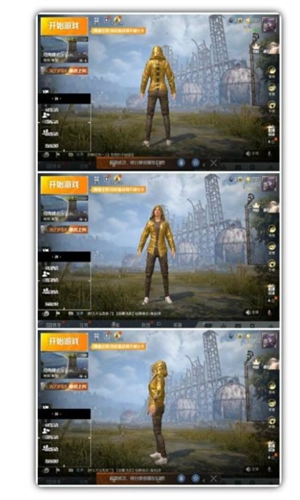 和平精英美化包免费版图3