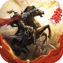 三国传说官方正版