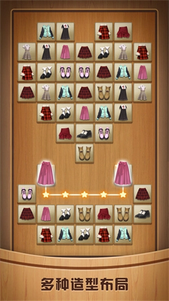 奇怪的连连看图2