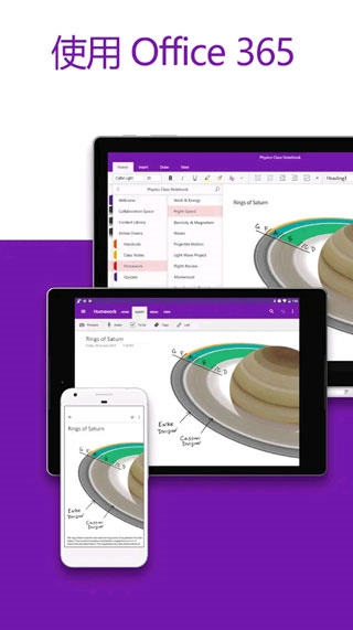 OneNote3