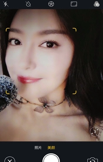 哇喔相机安卓版图4