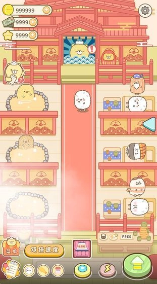 元?dú)馐程脢W里給截圖1